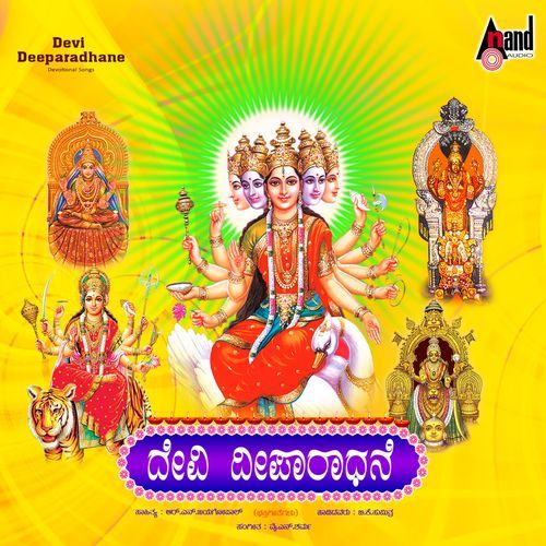Himaadri Suthe