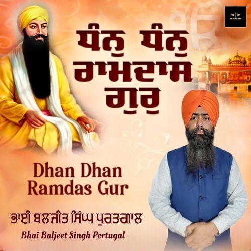 Dhan Dhan Ramdas Guru