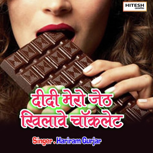 Didi Mero Jeth Khilawe Chocolate (Hindi)