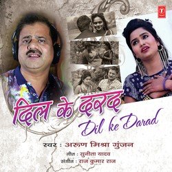 Dil Ke Darad-NjAMUzsHZ1I