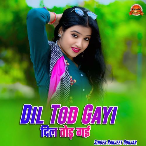 Dil Tod Gayi