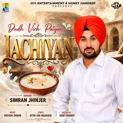 Dudh Vich Paiyan Lachiyan (Punjabi Folk Song)