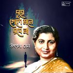 Dure Gele Mone Robe Na