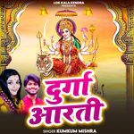 Durga Aarti