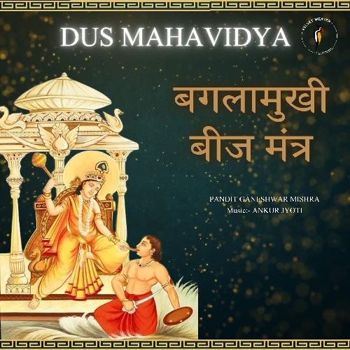 Dus Mahavidya Bagla Mukhi Beej Mantra