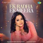 Ek Radha Ek Meera