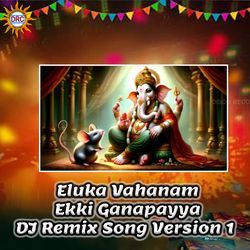 Eluka Vahanam Ekki Ganapayya (DJ Remix Song Version 1)-PC5TVDIEXAQ