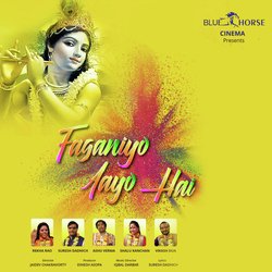 Faganiyo Aayo Hai-IAEOdRIGXAs