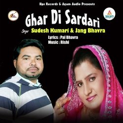 Ghar Di Sardari-RSUsAwJeQ2A