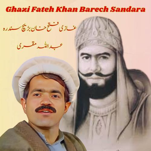 Ghazi Fateh Khan Barech Sandara