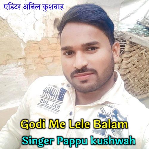 Godi Me Lele Balam