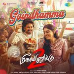 Goindhamma (From "Meesaya Murukku 2")