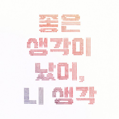 Great thinking - thinking about you