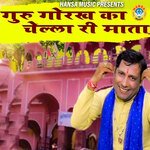 Guru Gorakh ka Chella Ri Mata
