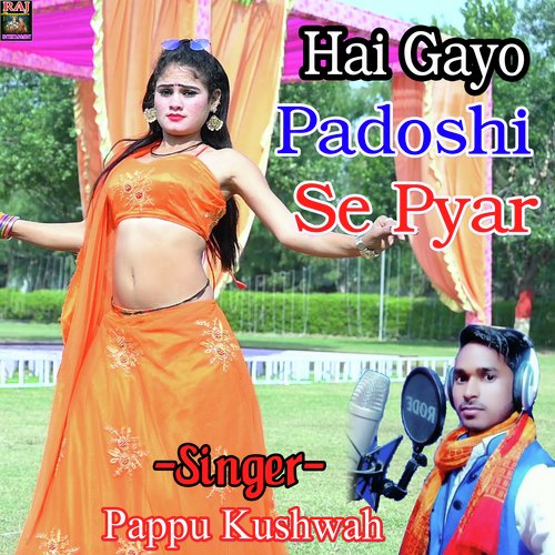 Hai Gyo Padosi Se Pyar