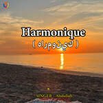 Harmonique