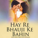 Hay Re Bhauji Ke Bahin