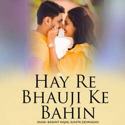 Hay Re Bhauji Ke Bahin-CToHbjtbUwc