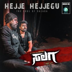 Hejje Hejjegu-QV8pQyddeFU