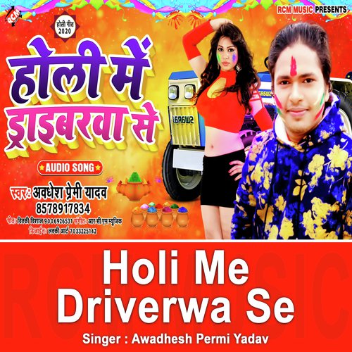 Holi Me Driverwa Se