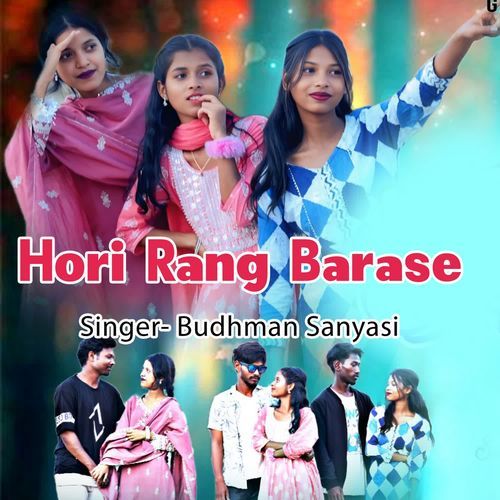 Hori Rang Barase