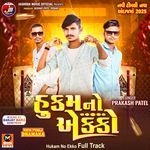 Hukam No Ekko Full Track