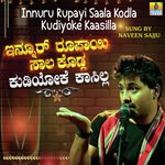 Innuru Rupayi Saala Kodla Kudiyoke Kaasilla