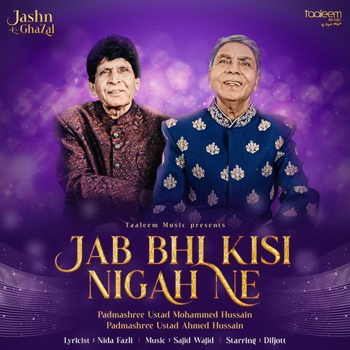 JAB BHI KISI NIGAH NE (From "Jashn -E- Ghazal")