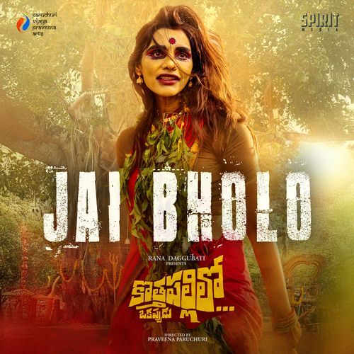 Jai Bholo (From "Kothapallilo Okappudu")