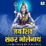 Jai Shiv Shankar Bholenath
