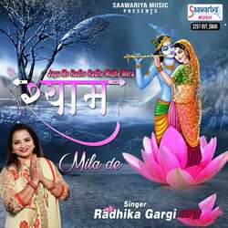 Japu Me Radhe Radhe Mujhe Mera Shyam Milade-GwEBUk17e34