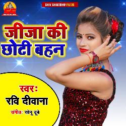 Jija Ke Chhoti Bahan-MSVTQj1XQlI