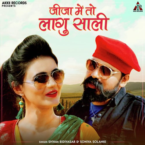 Jija Me To Lagu Saali_poster_image