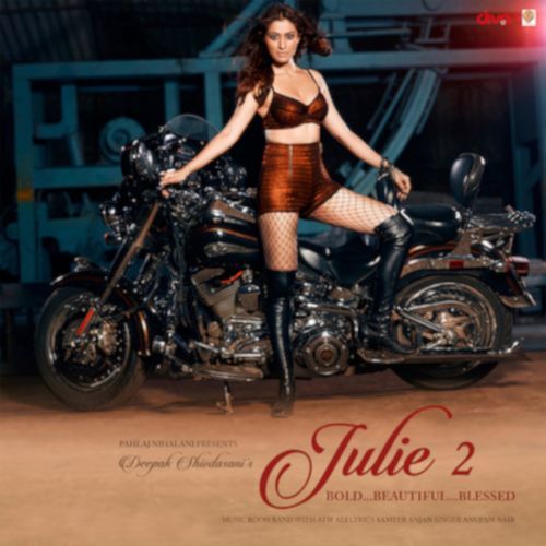 Julie 2 (Telugu)