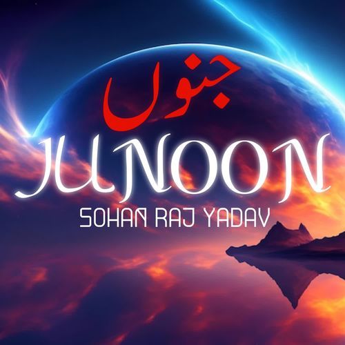 Junoon