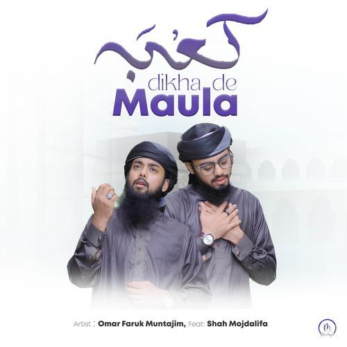 Kaba Dikha De Maula