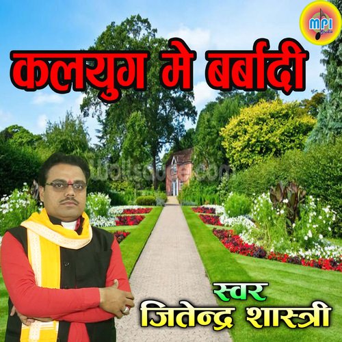 Kalayug Me Babardi