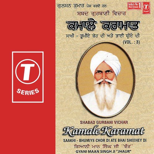 Kamale Karamat (Vol. 3)