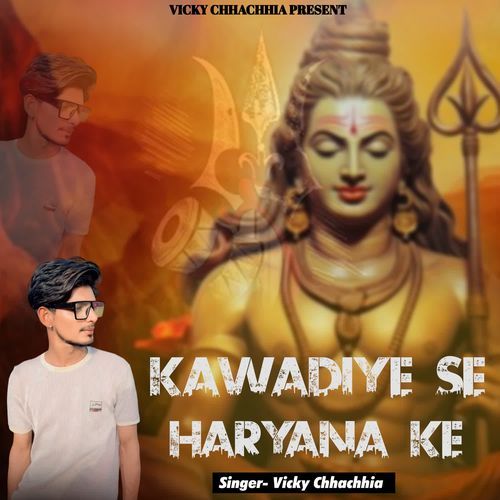 Kawadiye Se Haryana Ke