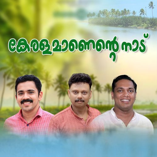 Keralamanente Naadu