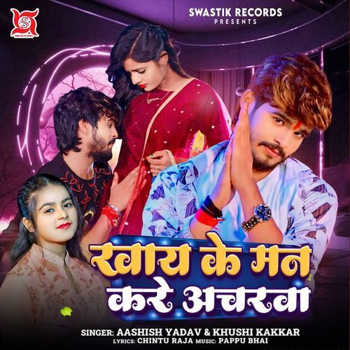 Khaye Ke Man Kare Acharwa