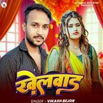Khelwad