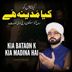 Kia Bataon K Kia Madina Hai-RDA,WytgVUI