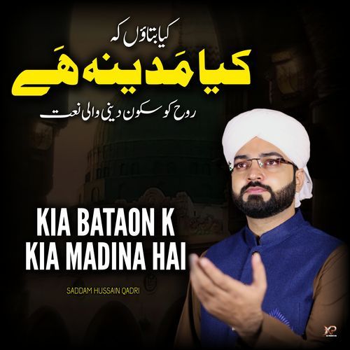 Kia Bataon K Kia Madina Hai