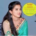 Koi nahin Daat Rota N