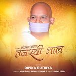 Komal Kaya Tejasvi Bhal