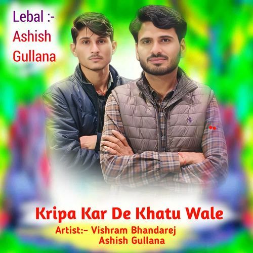 Kripa Kar De Khatu Wale