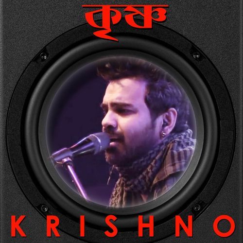 Aaj Pasha (Instrumental)
