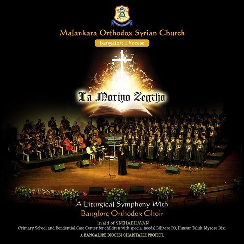 Bangalore Orthodox Choir