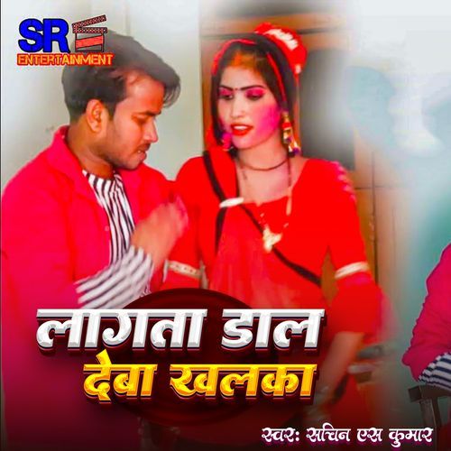 Lagata Dal Deba Khalka